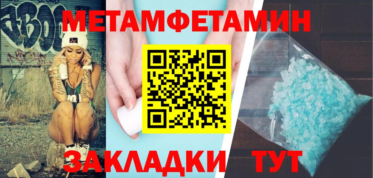 Amphetamine 97% Комсомольск-на-Амуре