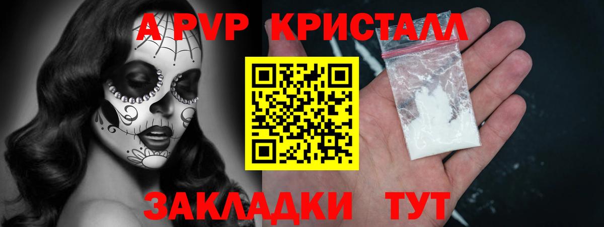 ГАШИШ Комсомольск-на-Амуре
