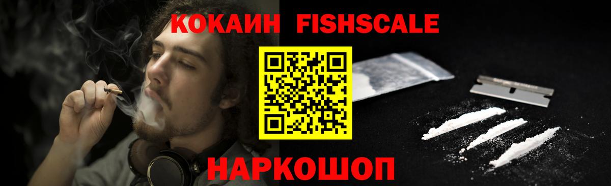 COCAIN Боливия  Кокаин 98%  Вход с VPN  КОКАИН  Комсомольск-на-Амуре 