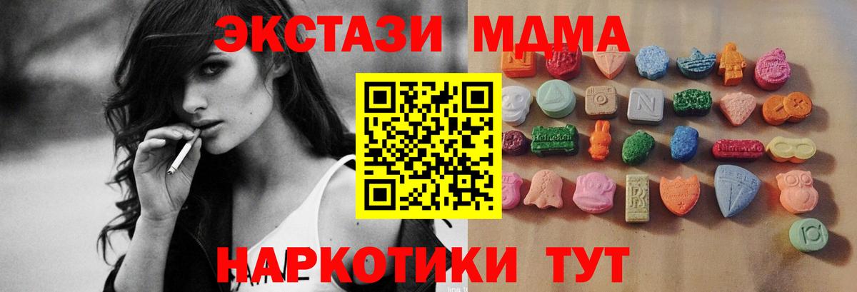 Экстази mix  Вход с VPN  Экстази  Экстази диски  Комсомольск-на-Амуре 