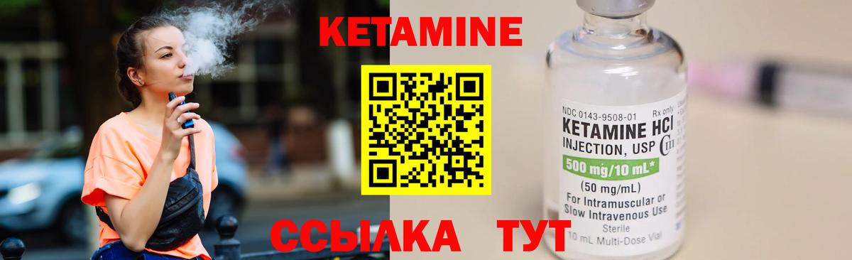 Кетамин ketamine  MEGA ONION  Комсомольск-на-Амуре  Вход с VPN 