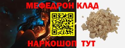 прущие крисы Краснознаменск