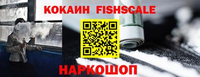 прущие крисы Краснознаменск