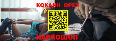 ешки Краснокаменск