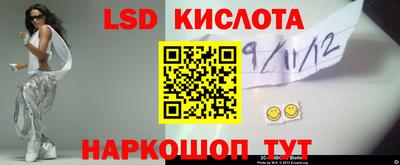 альфа пвп Краснодар