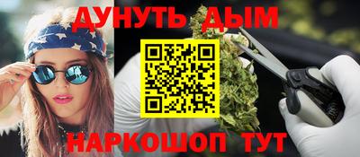 ешки Краснокаменск