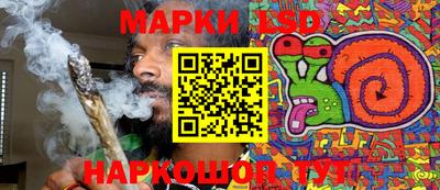 прущие крисы Краснознаменск