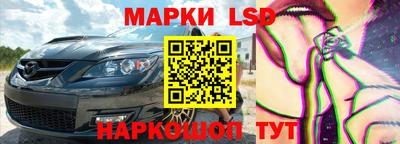 прущие крисы Краснознаменск