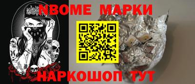 прущие крисы Краснознаменск