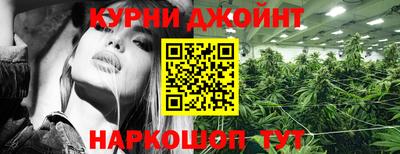 альфа пвп Краснодар