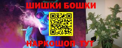 прущие крисы Краснознаменск