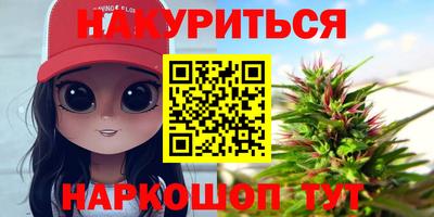 ешки Краснокаменск