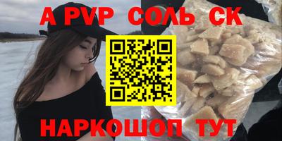 ешки Краснокаменск