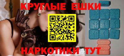 ешки Краснокаменск