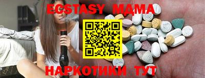 альфа пвп Краснодар