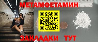 ешки Краснокаменск