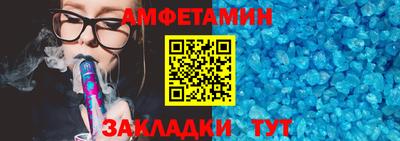 ешки Краснокаменск