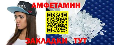 прущие крисы Краснознаменск
