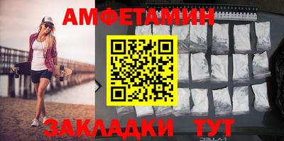 альфа пвп Краснодар