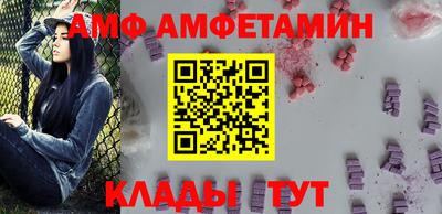 ешки Краснокаменск