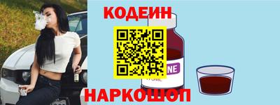 альфа пвп Краснодар