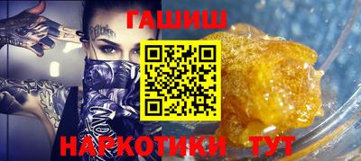 прущие крисы Краснознаменск