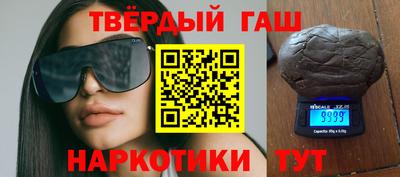 прущие крисы Краснознаменск