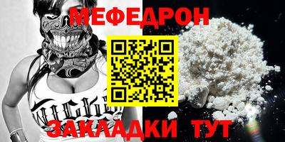 прущие крисы Краснознаменск