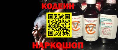 ешки Краснокаменск