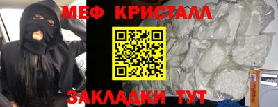 ешки Краснокаменск