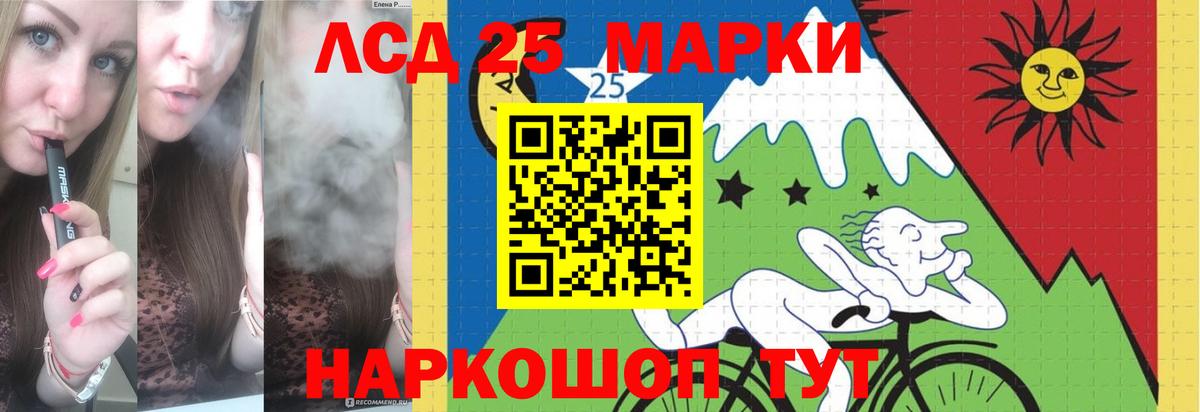 Комсомольск-на-Амуре  Лсд 25 экстази кислота  LSD-25 экстази кислота  Вход с VPN 
