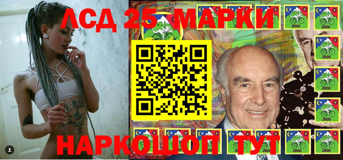 Марки N-bome  Вход с VPN  Наркотические марки 1,5мг  Комсомольск-на-Амуре  Наркотические марки 1,5мг 