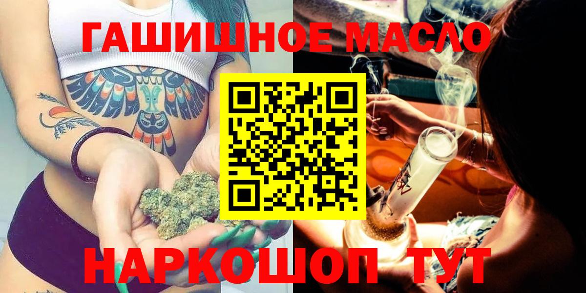 ТГК концентрат Комсомольск-на-Амуре