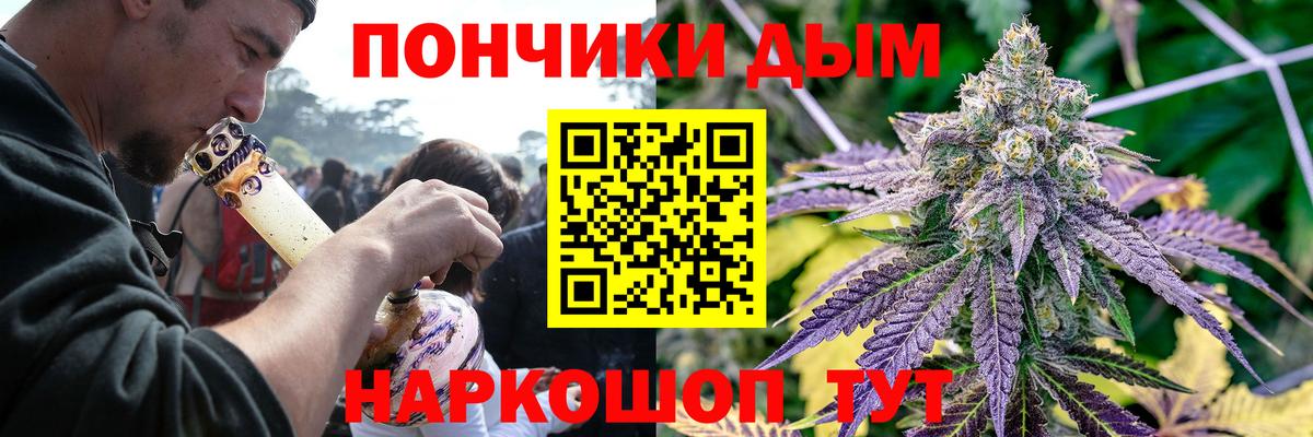 КОКАИН  Меф  НБОМе  A PVP СК   Комсомольск-на-Амуре  ГАШИШ  Гашиш  Бошки Шишки  Вход с VPN  Мефедрон кристаллы 