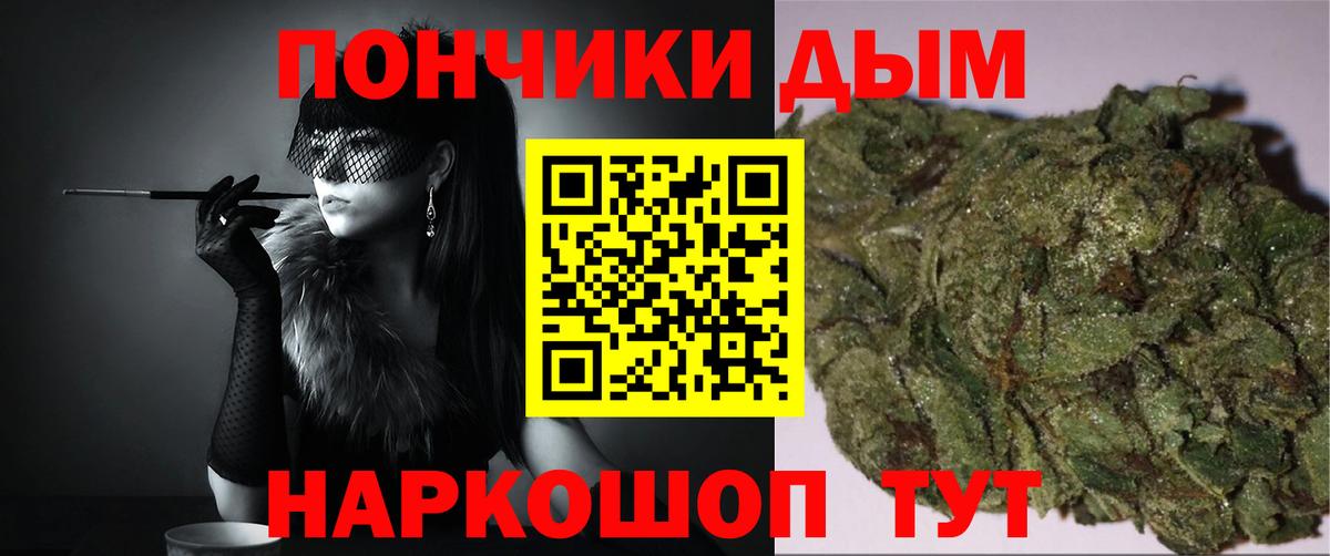 Бошки марихуана Amnesia Комсомольск-на-Амуре