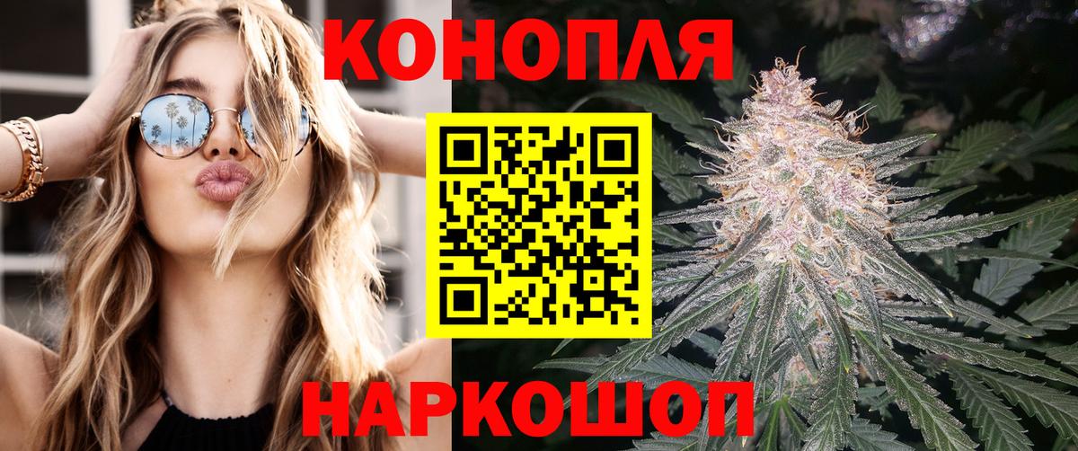 Комсомольск-на-Амуре  Бошки марихуана план  Вход с VPN  Шишки марихуана конопля 